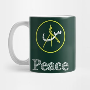 Peace up safely Mug